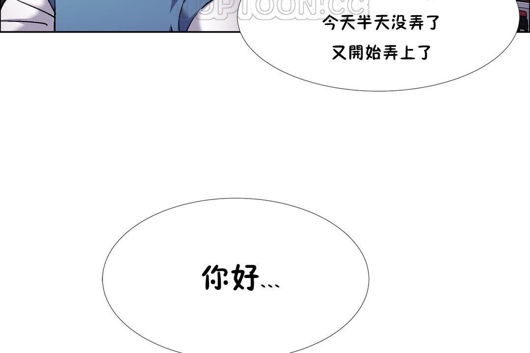 出租女孩第37话
