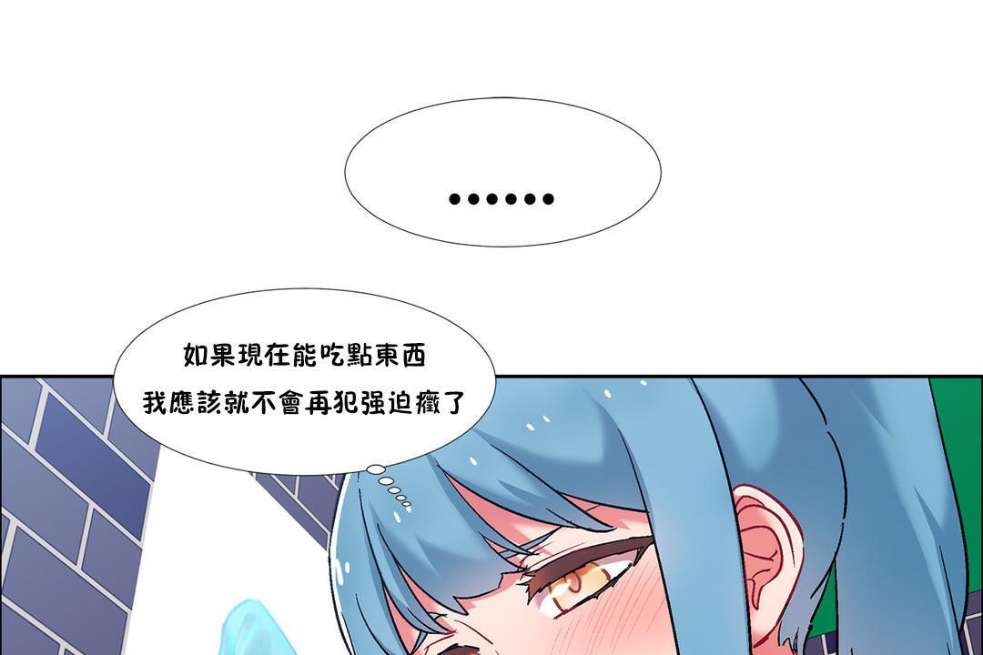 出租女孩第37话