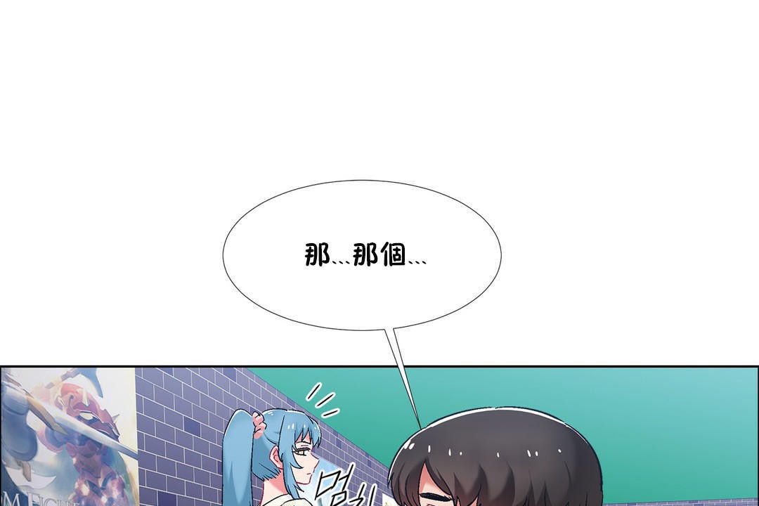 出租女孩第37话