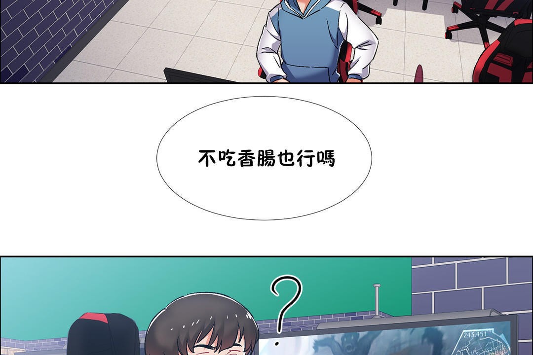 出租女孩第37話