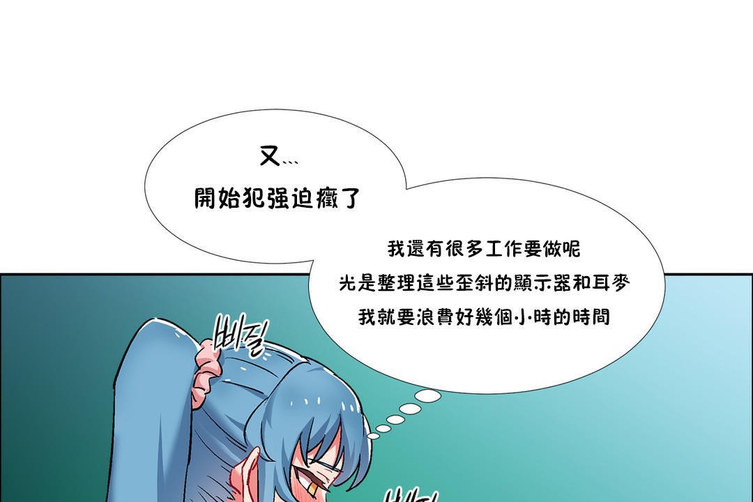 出租女孩第37話