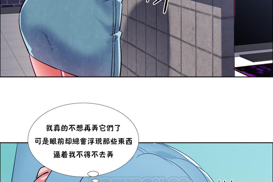 出租女孩第37话