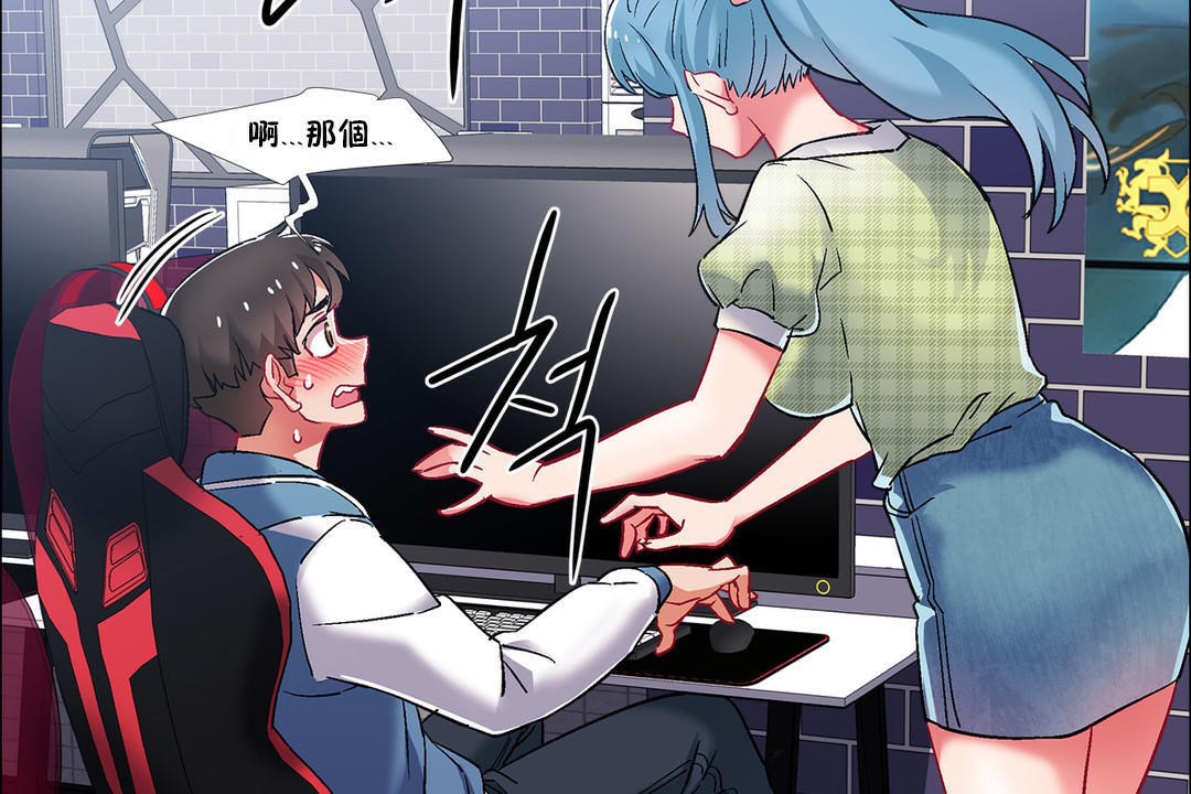 出租女孩第37話