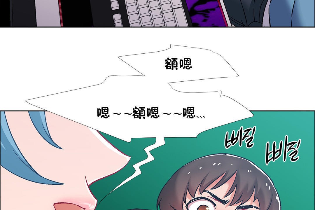 出租女孩第37话