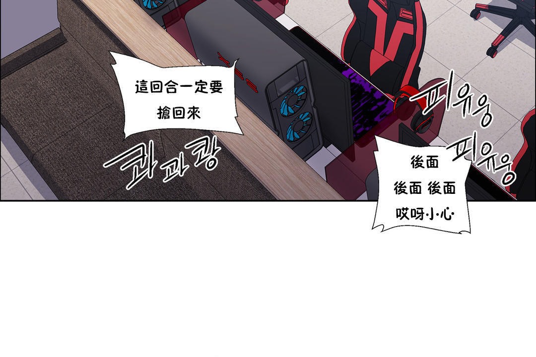 出租女孩第38话