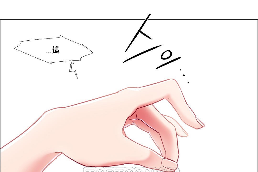 出租女孩第38話
