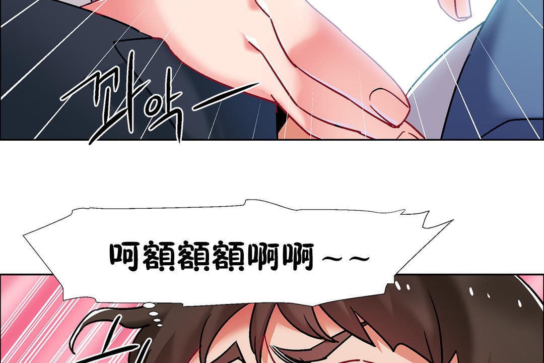 出租女孩第38話