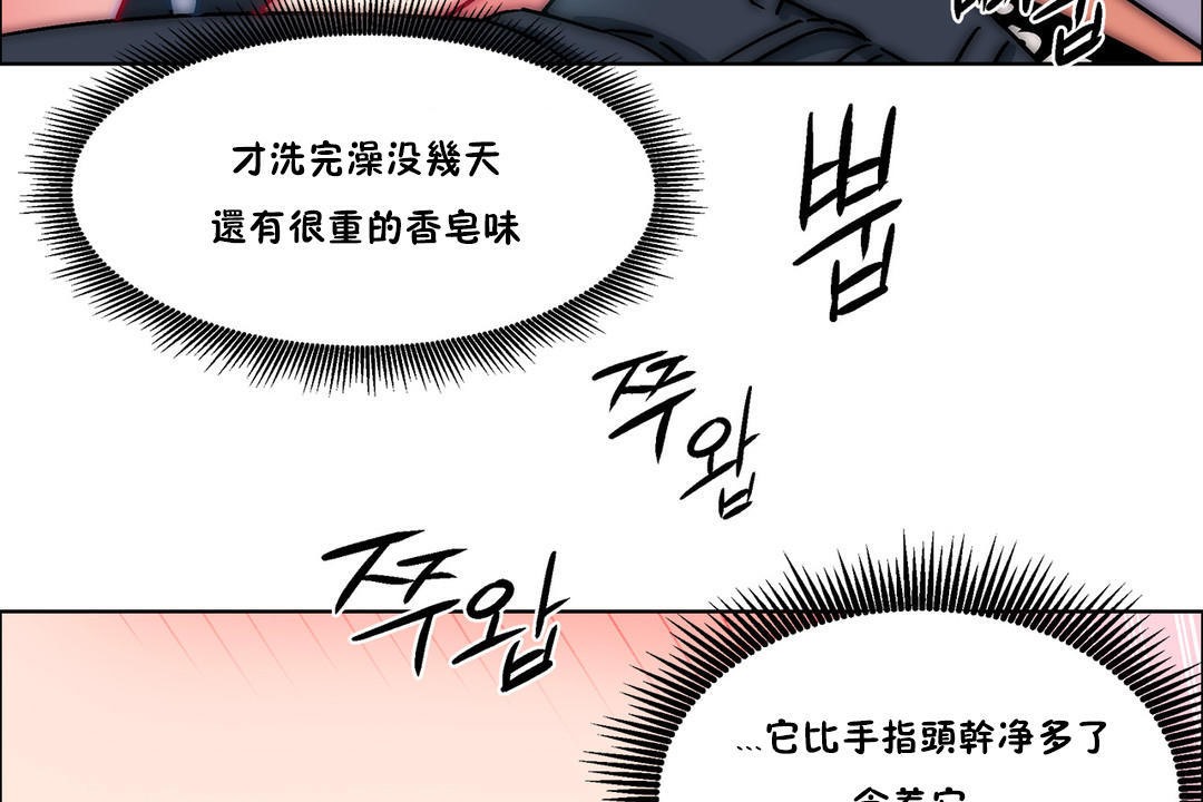 出租女孩第38話