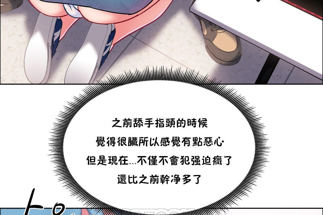 出租女孩第38話