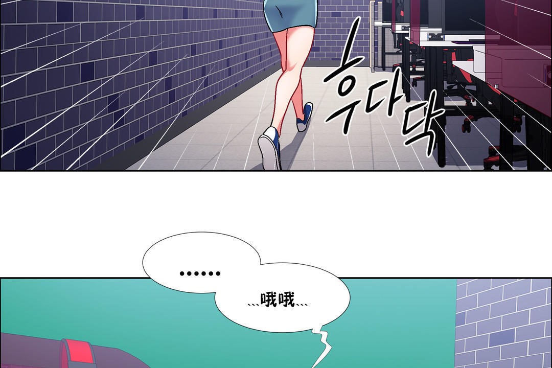 出租女孩第38話