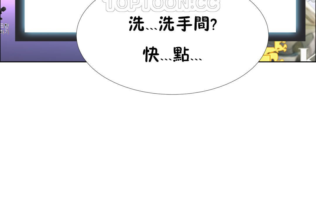 出租女孩第39話