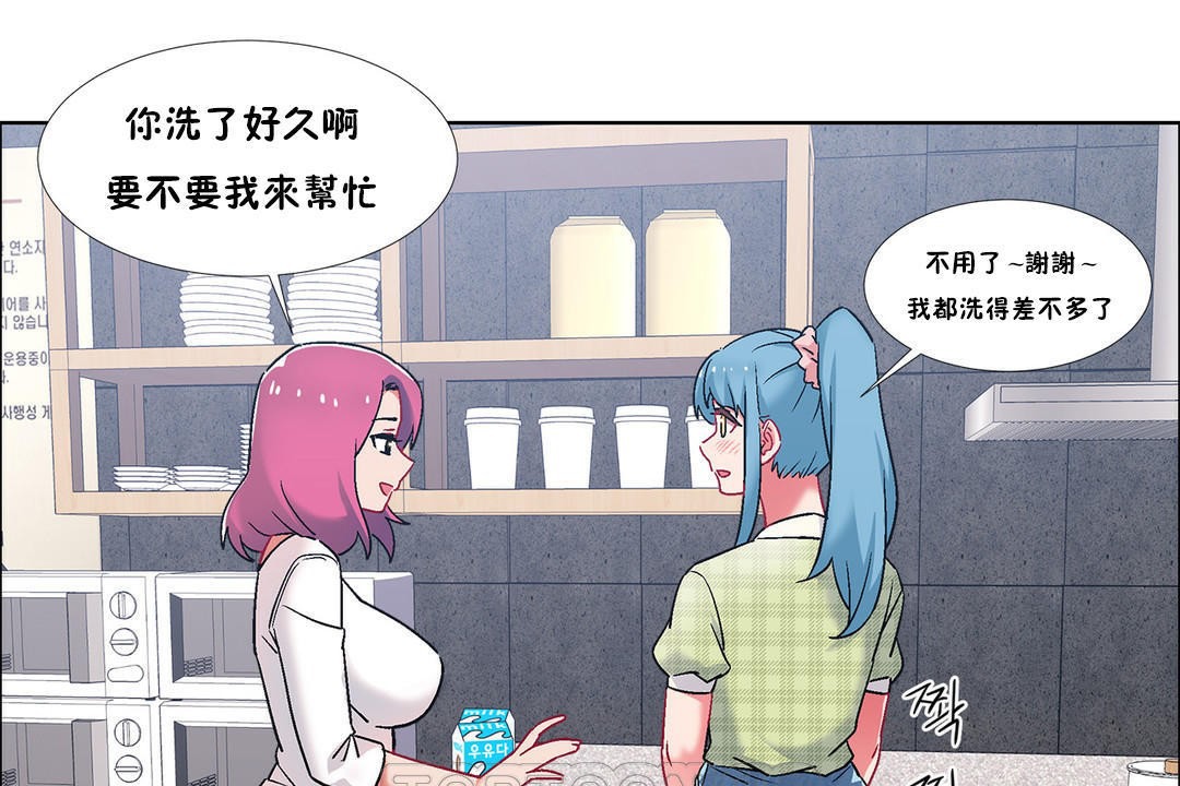 出租女孩第39話