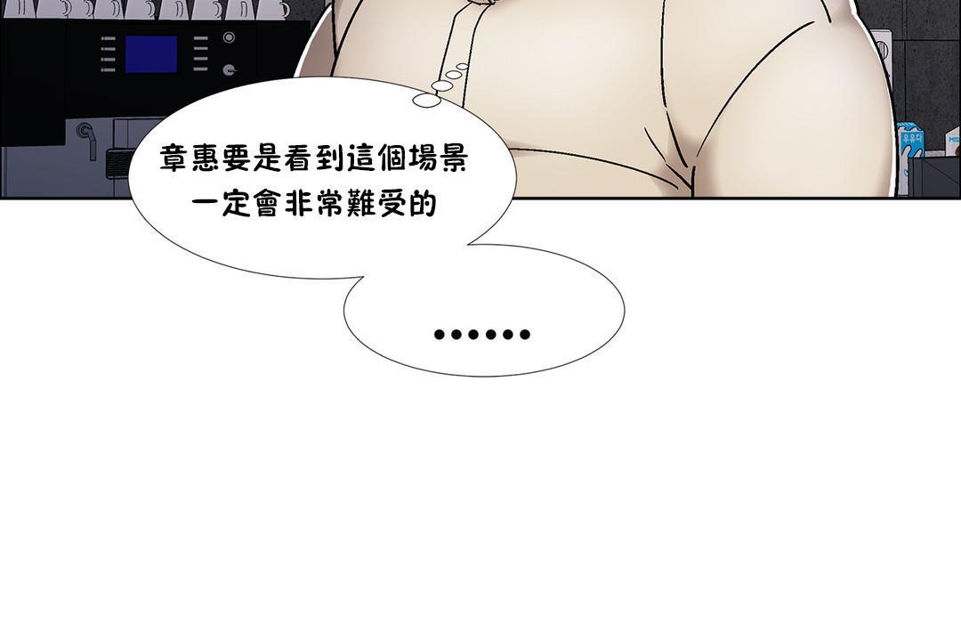 出租女孩第40话