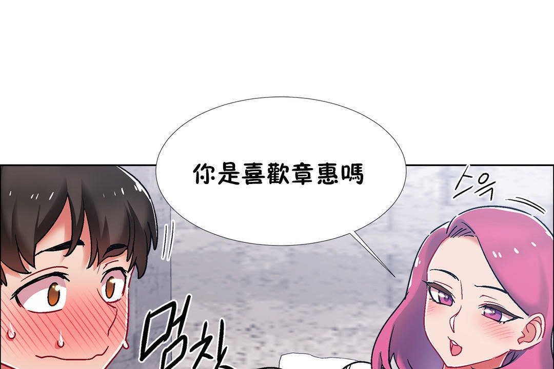 出租女孩第40话