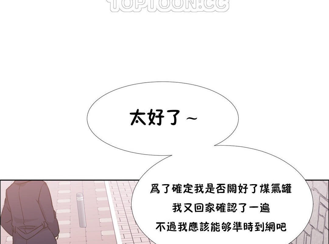出租女孩第40話