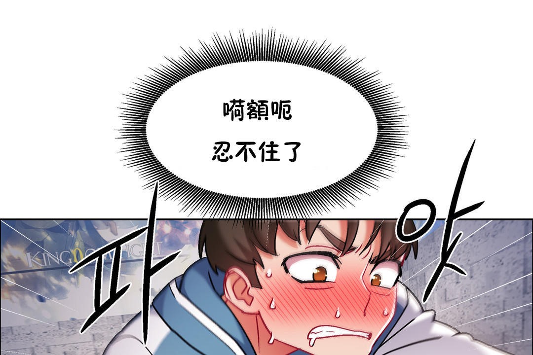出租女孩第41话