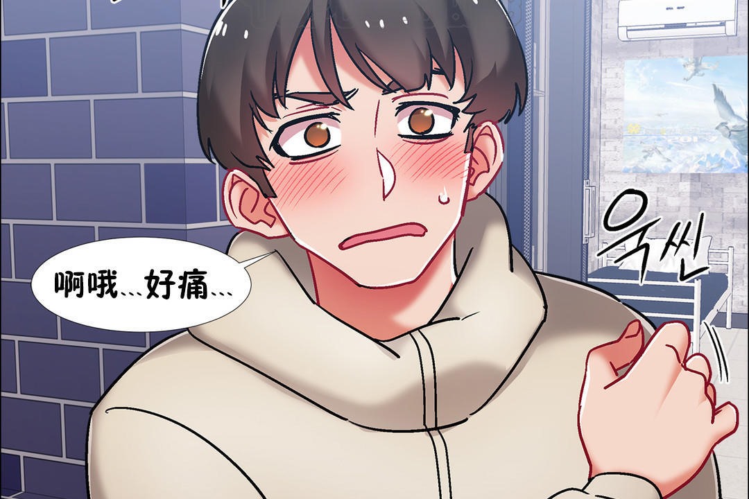 出租女孩第41話
