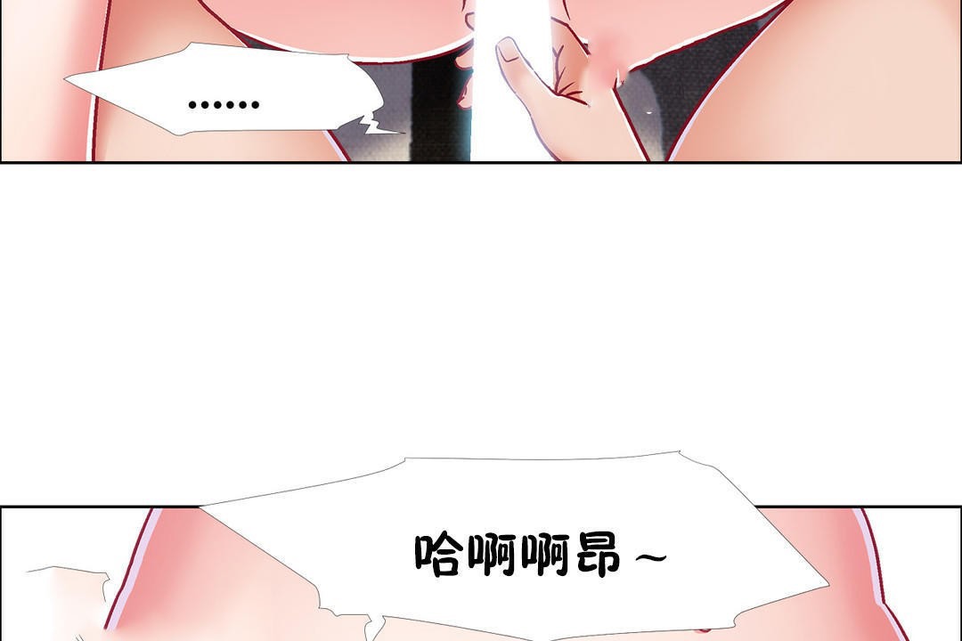 出租女孩第42話
