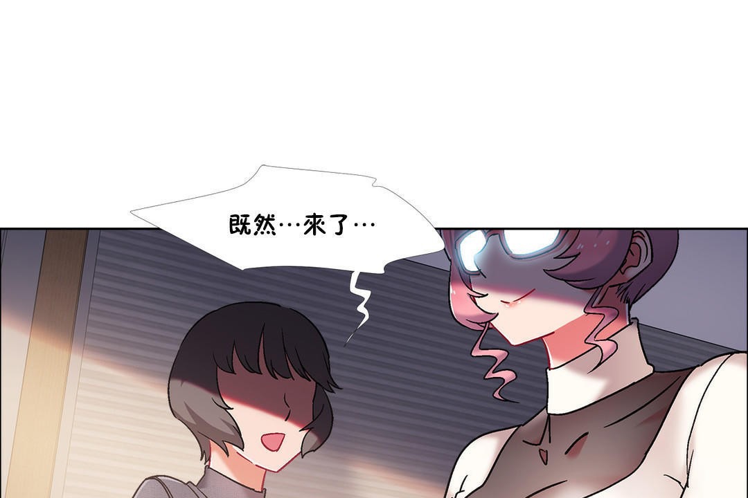 出租女孩第43话