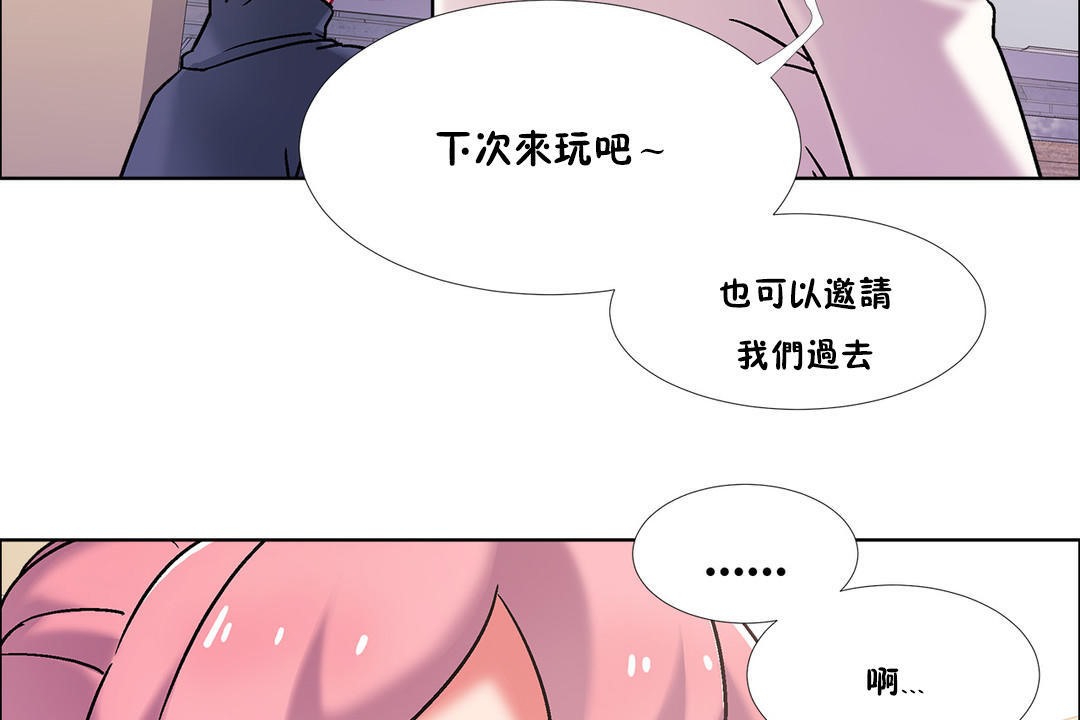 出租女孩第44话
