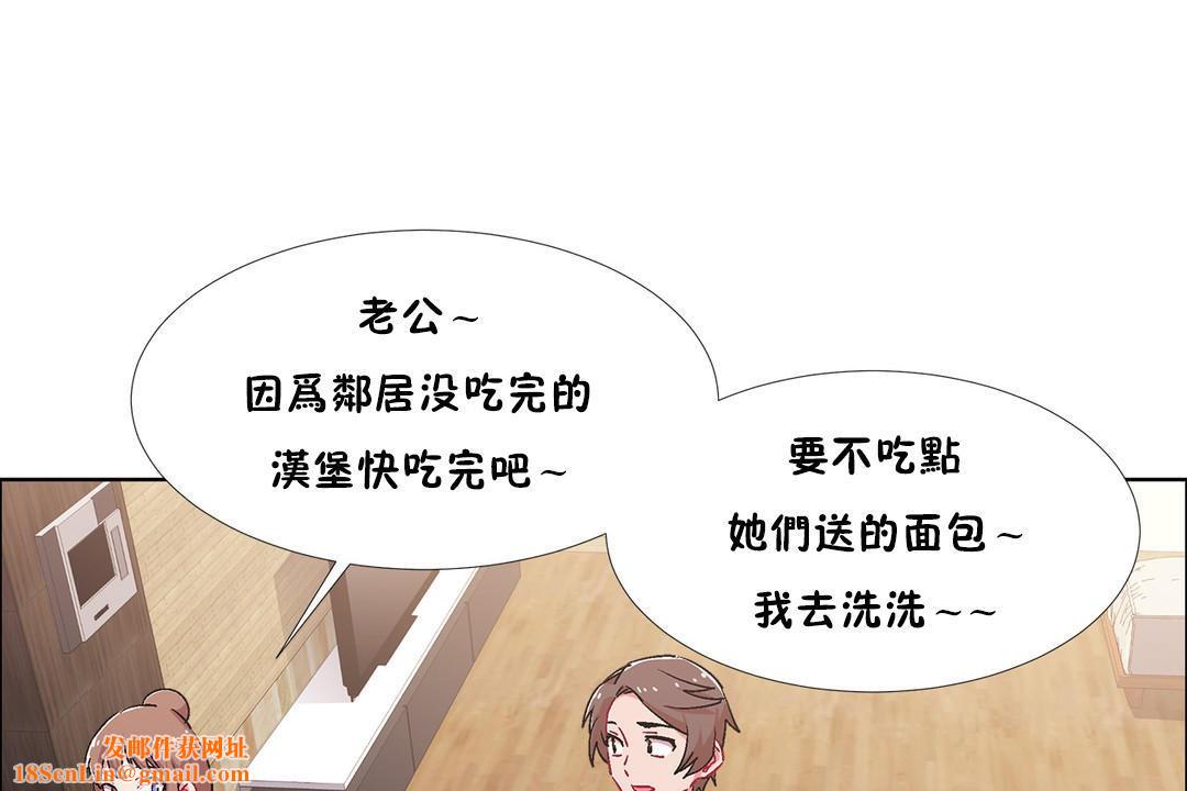 出租女孩第44話