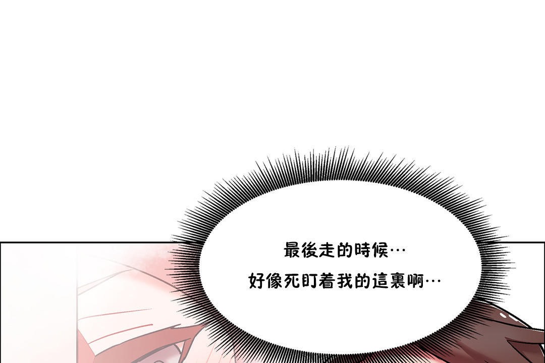出租女孩第44話