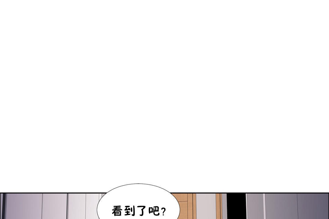 出租女孩第44话