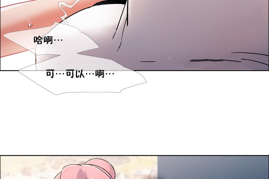 出租女孩第44話