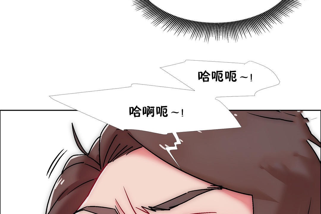 出租女孩第44話