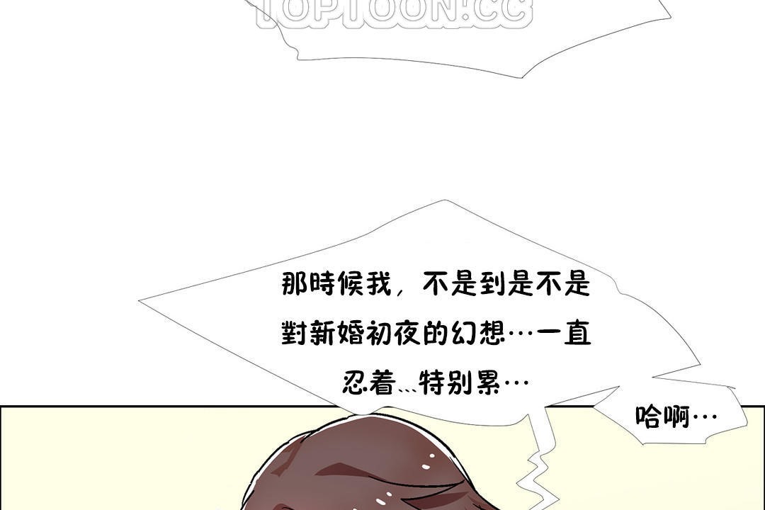 出租女孩第45話