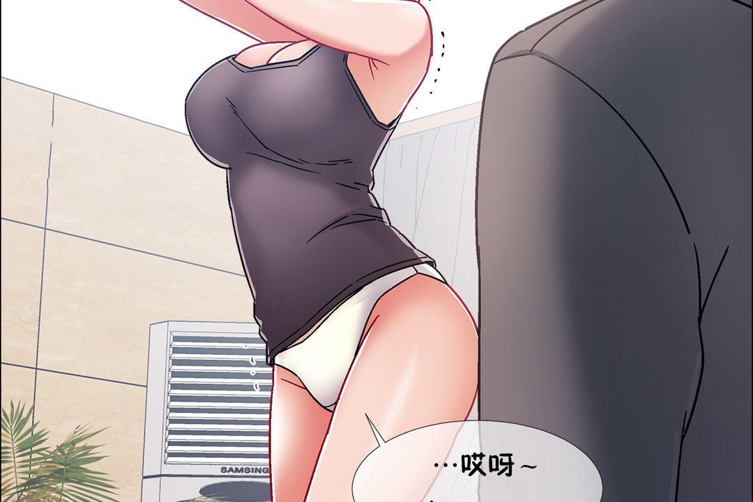 出租女孩第45話