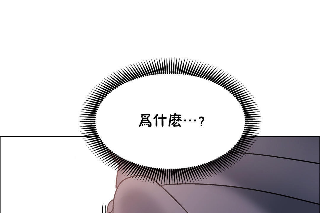 出租女孩第45话