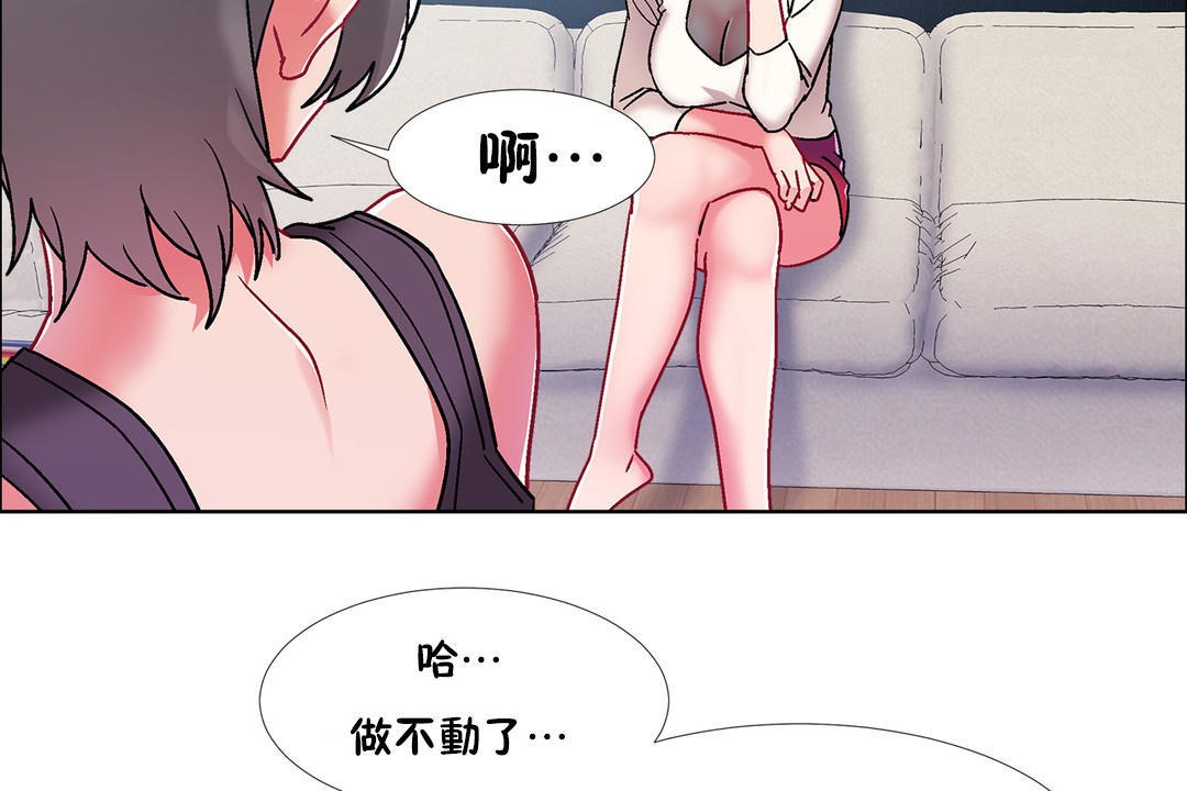 出租女孩第46话