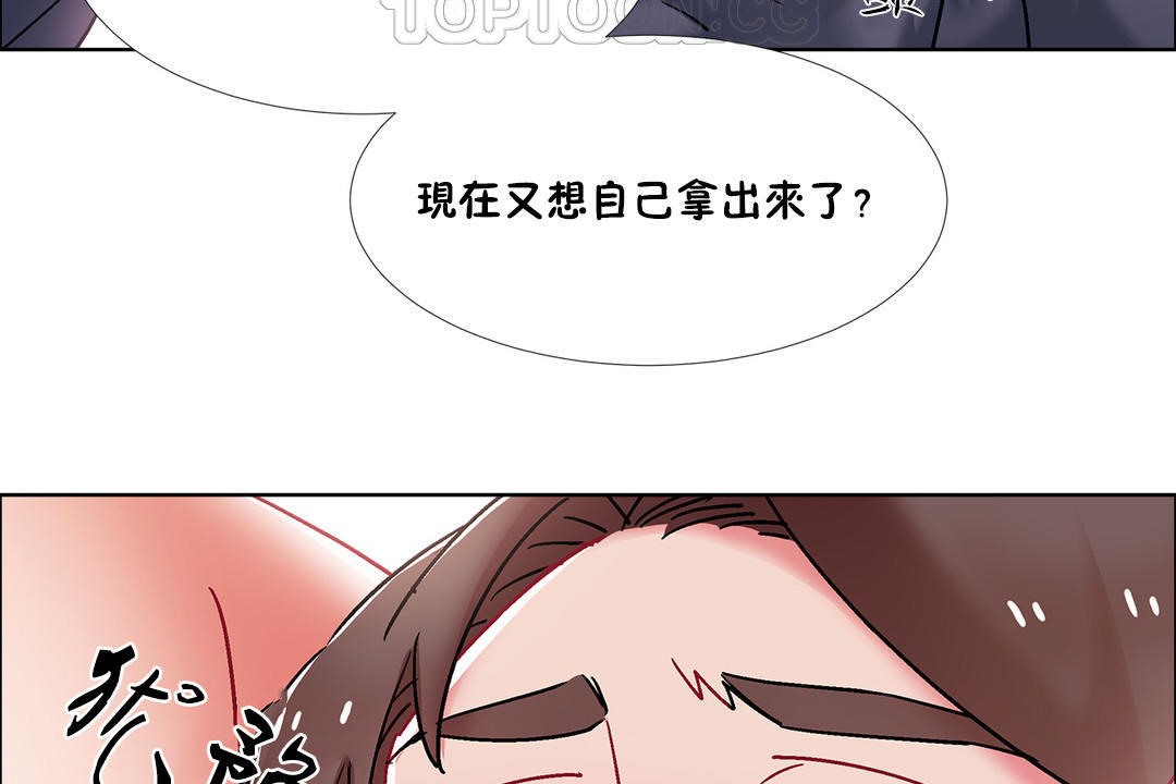 出租女孩第47话