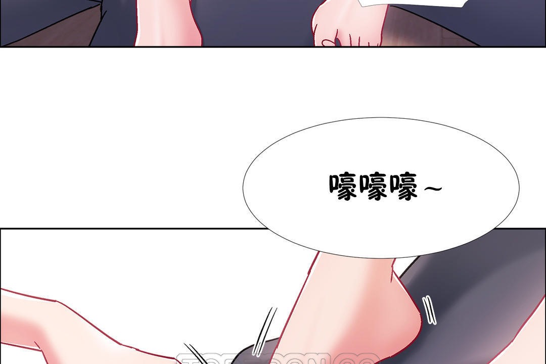 出租女孩第47话