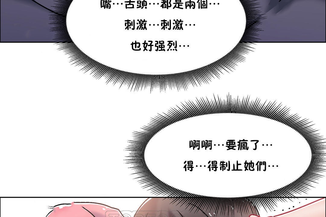 出租女孩第47話
