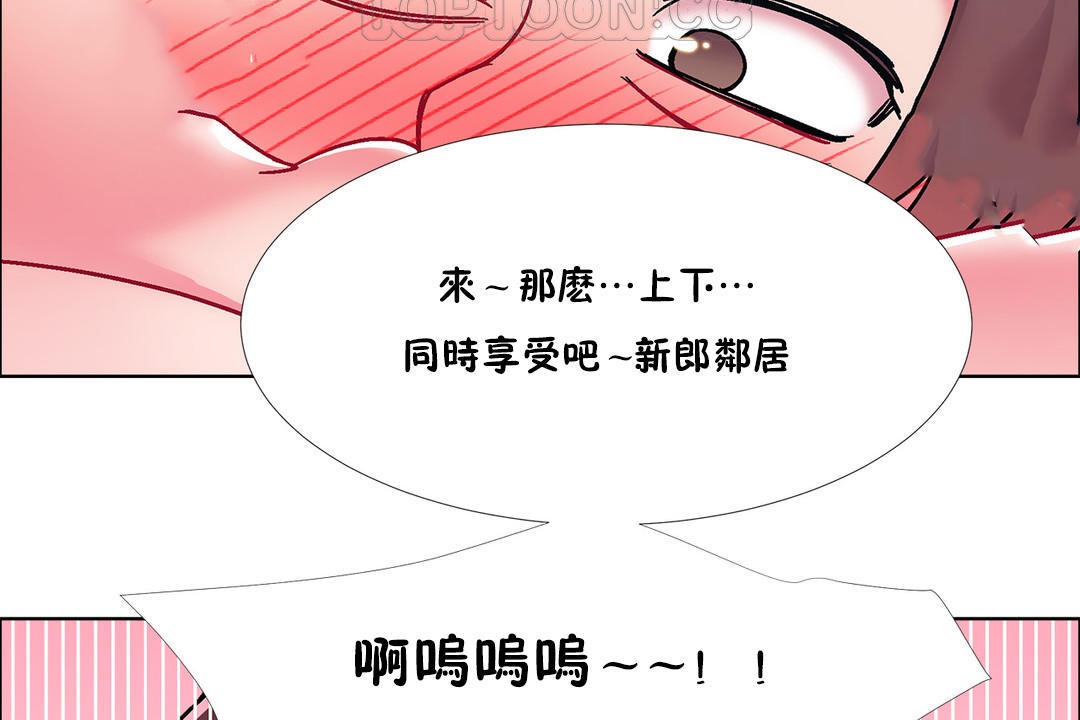 出租女孩第47话