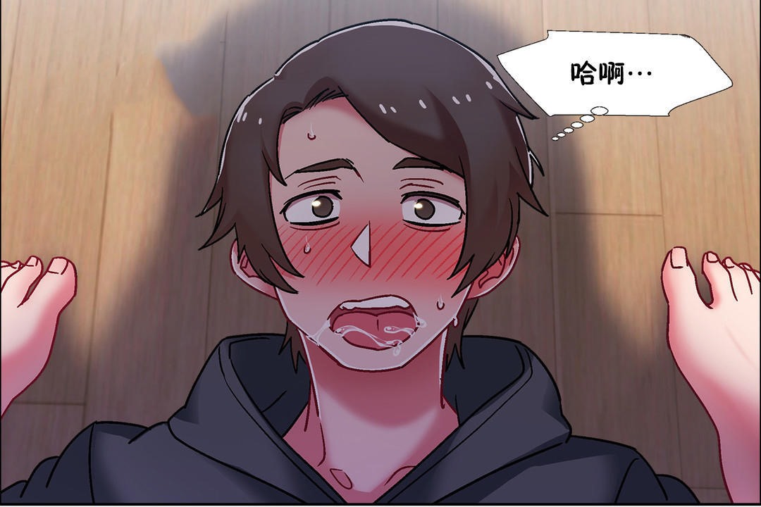 出租女孩第48話