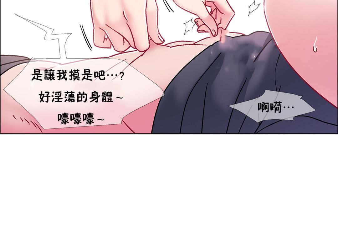 出租女孩第48话