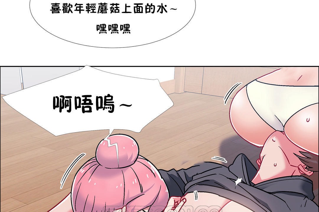出租女孩第48話