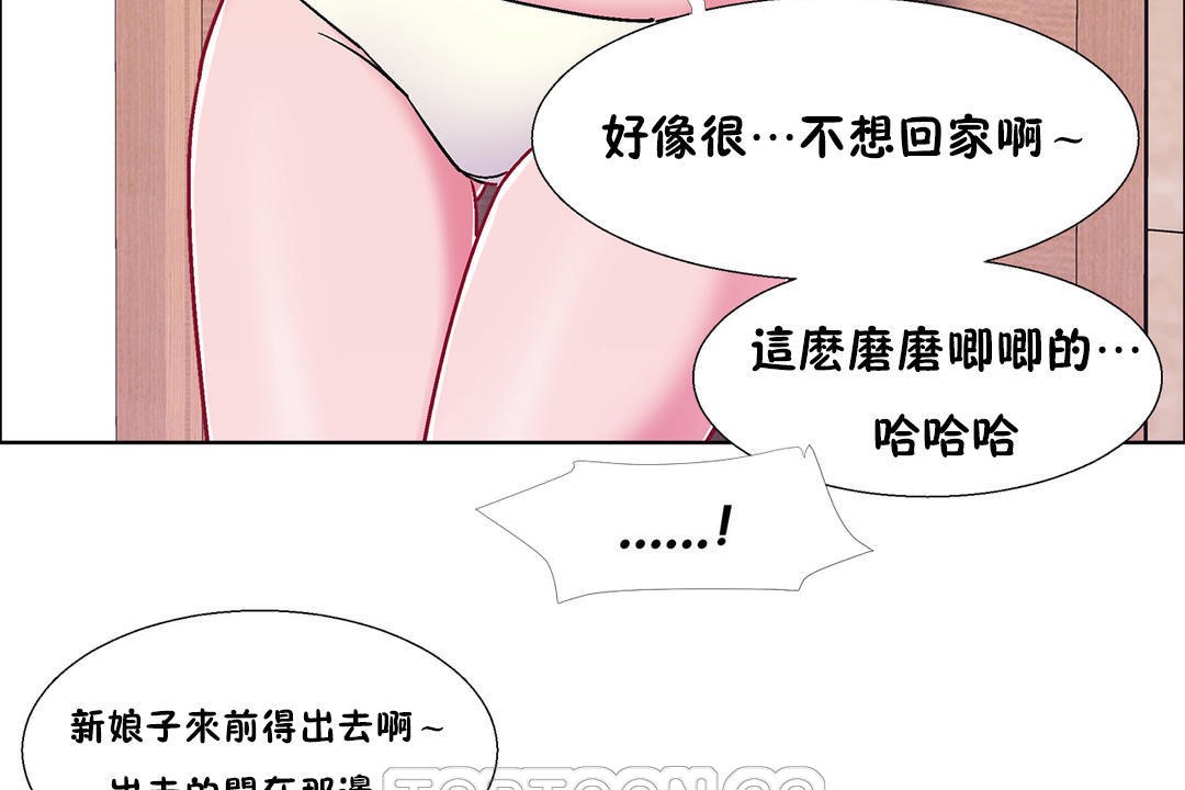 出租女孩第49話
