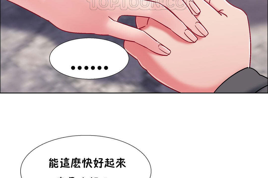出租女孩第50話