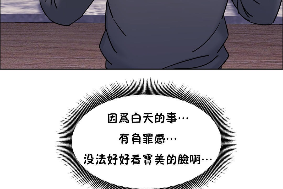 出租女孩第50話