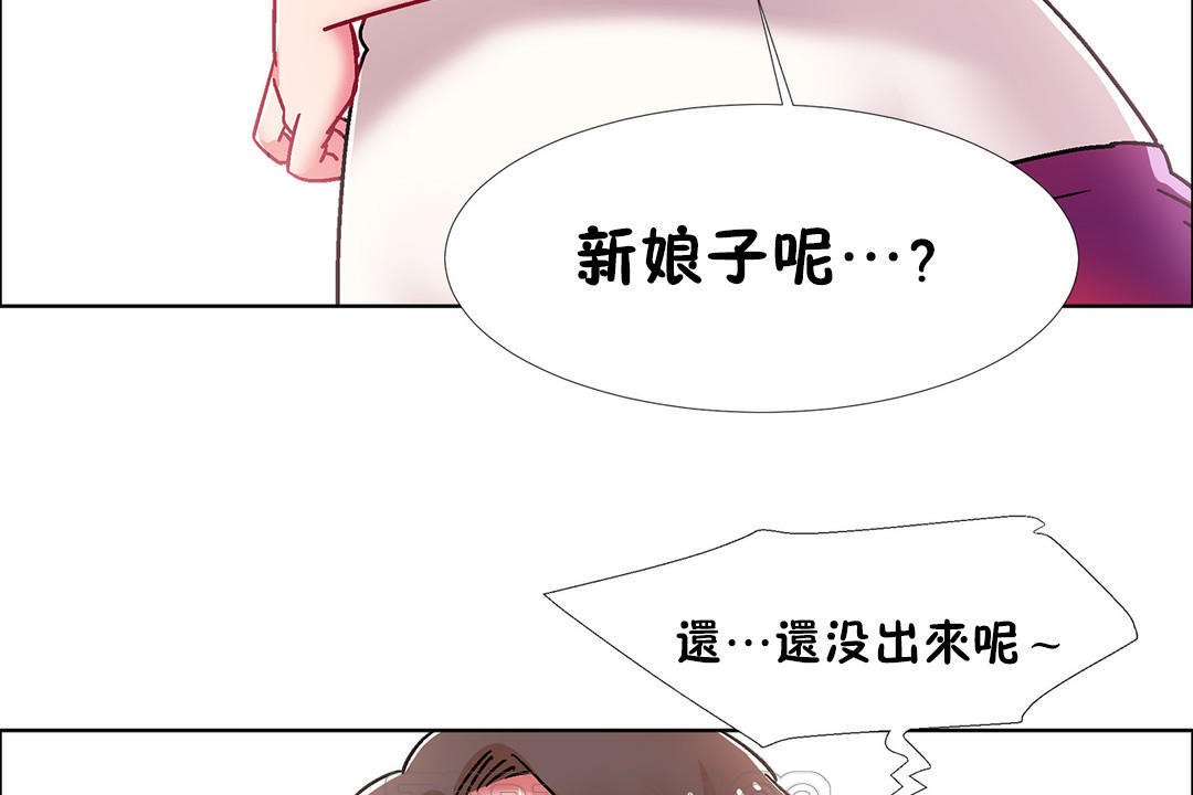 出租女孩第50话