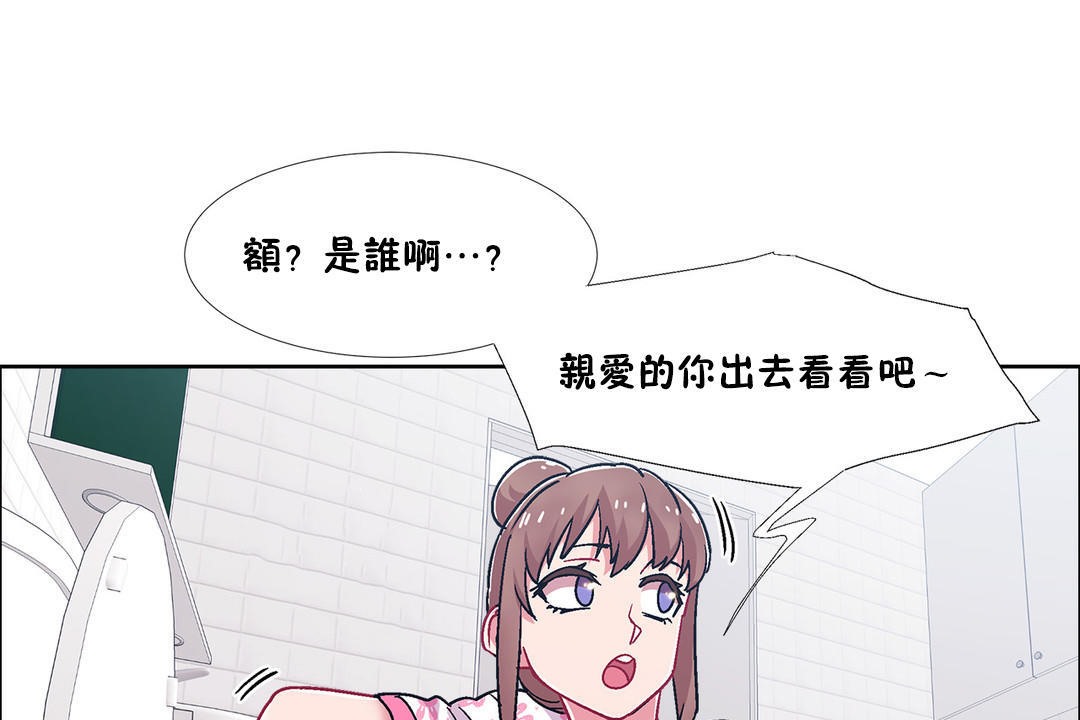 出租女孩第52話