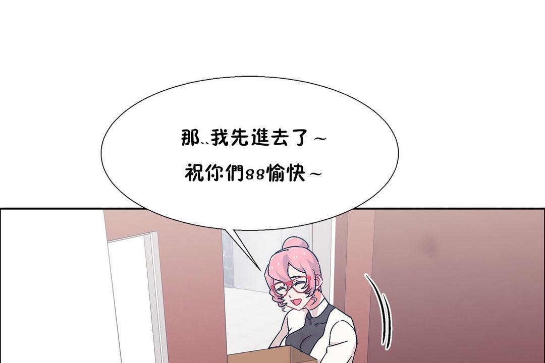 出租女孩第54話