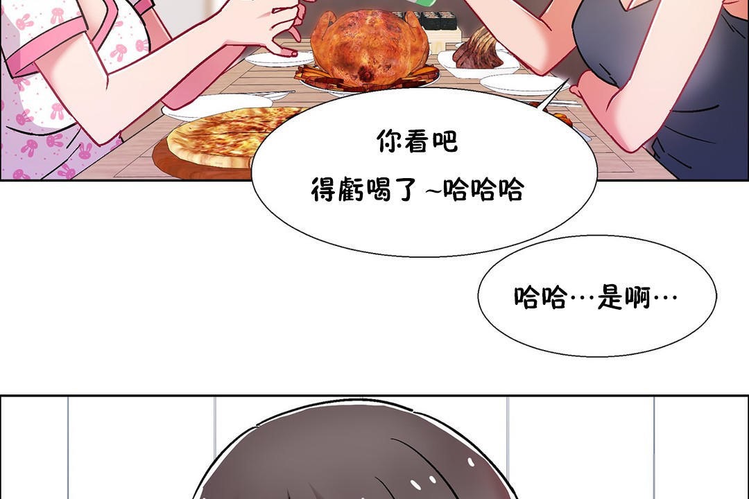 出租女孩第54话