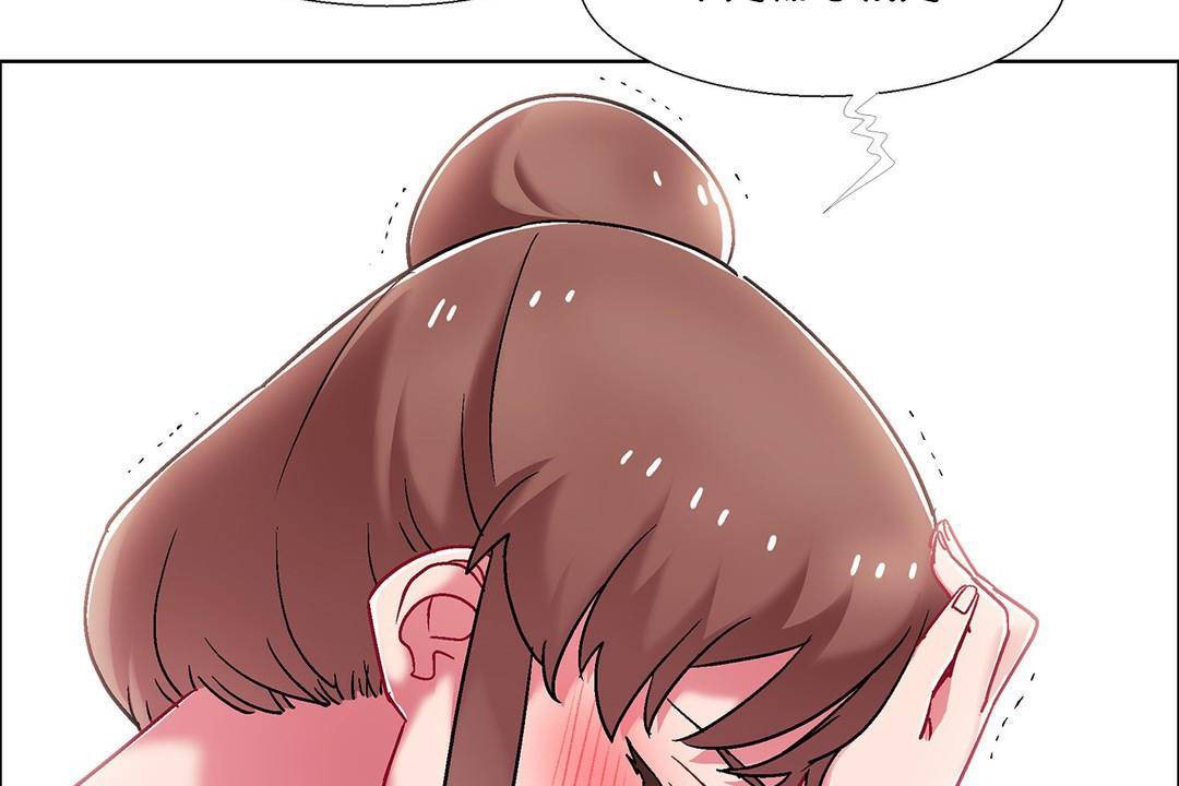出租女孩第55話