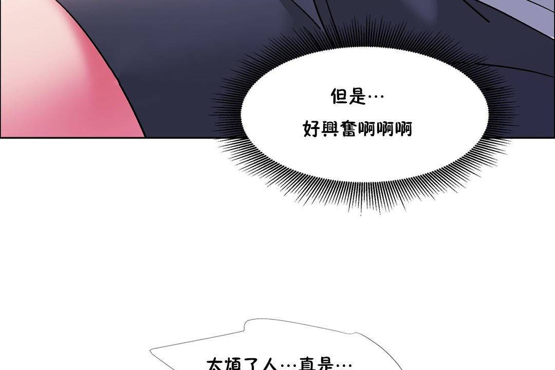 出租女孩第56话