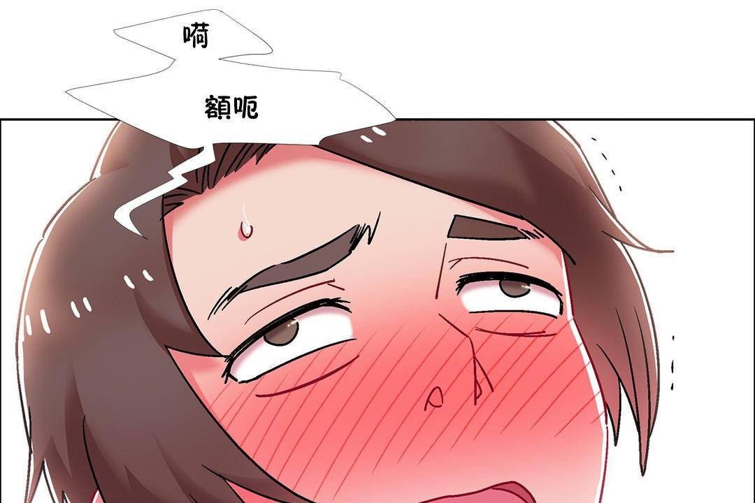 出租女孩第56話